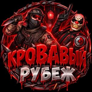 Правила сервера